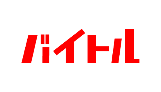 バイトル